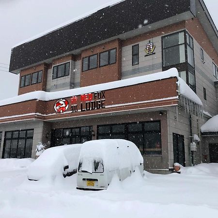 Red Fox Lodge Мёко Экстерьер фото